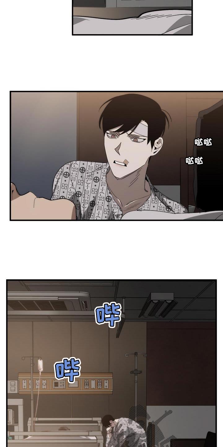 第198章：真的是万幸13