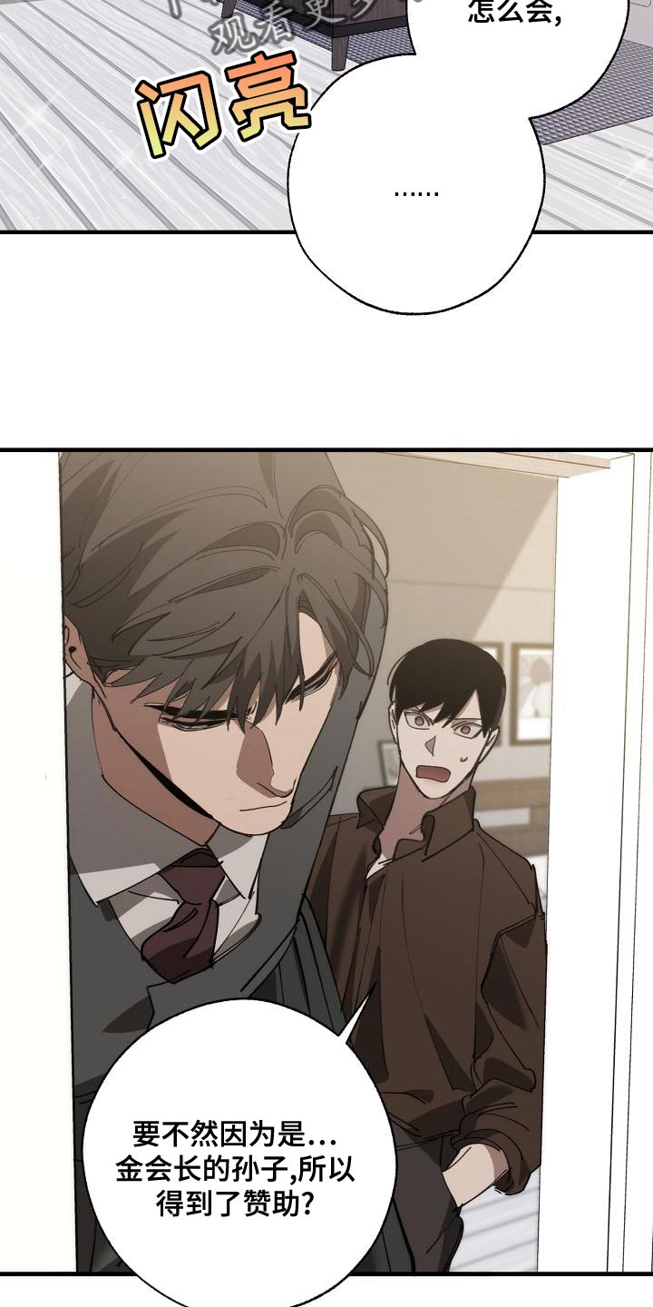 第173章：一点都不像24