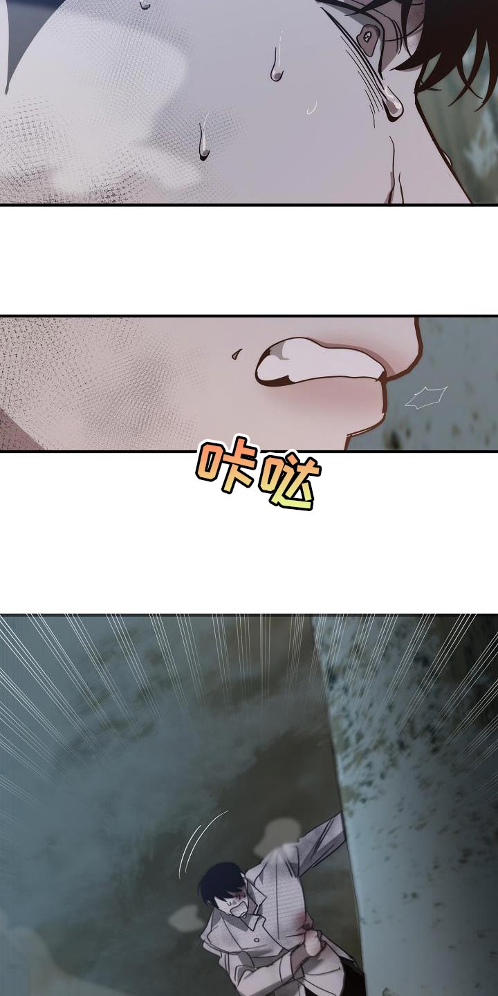 第194章：为什么现在才来！23
