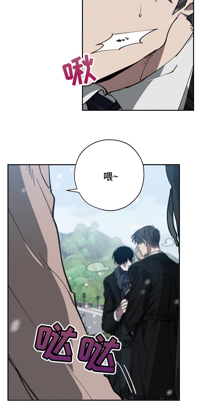 第113章：我们在谈恋爱11