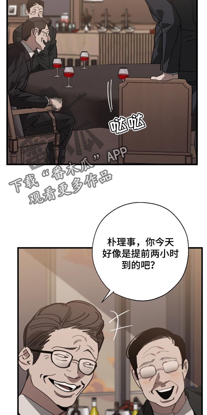 第147章：评价很高7