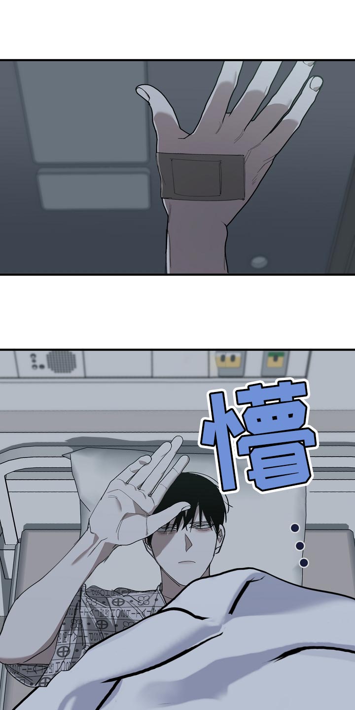 第150章：别管我15