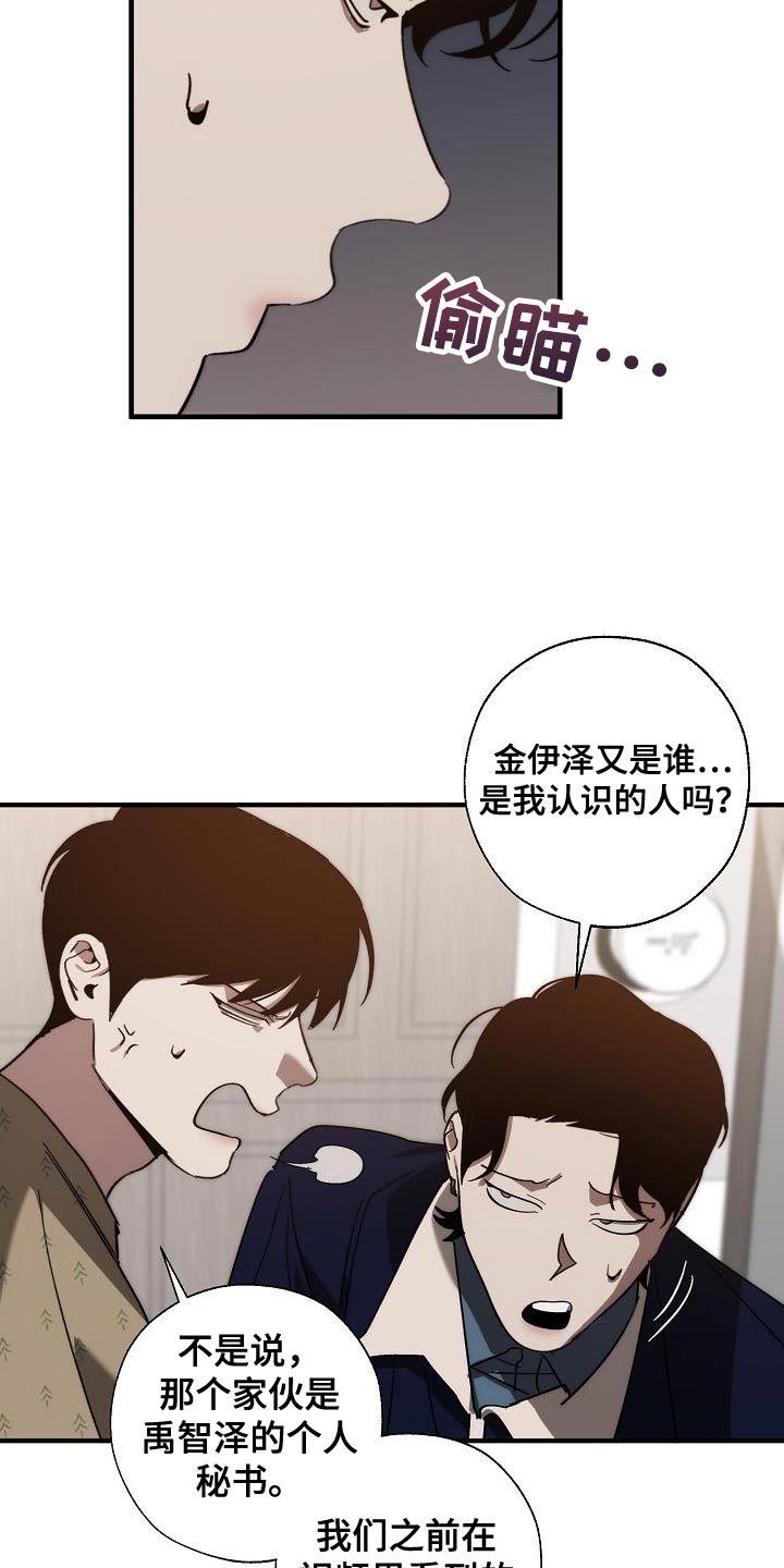 第185章：非常柔软13