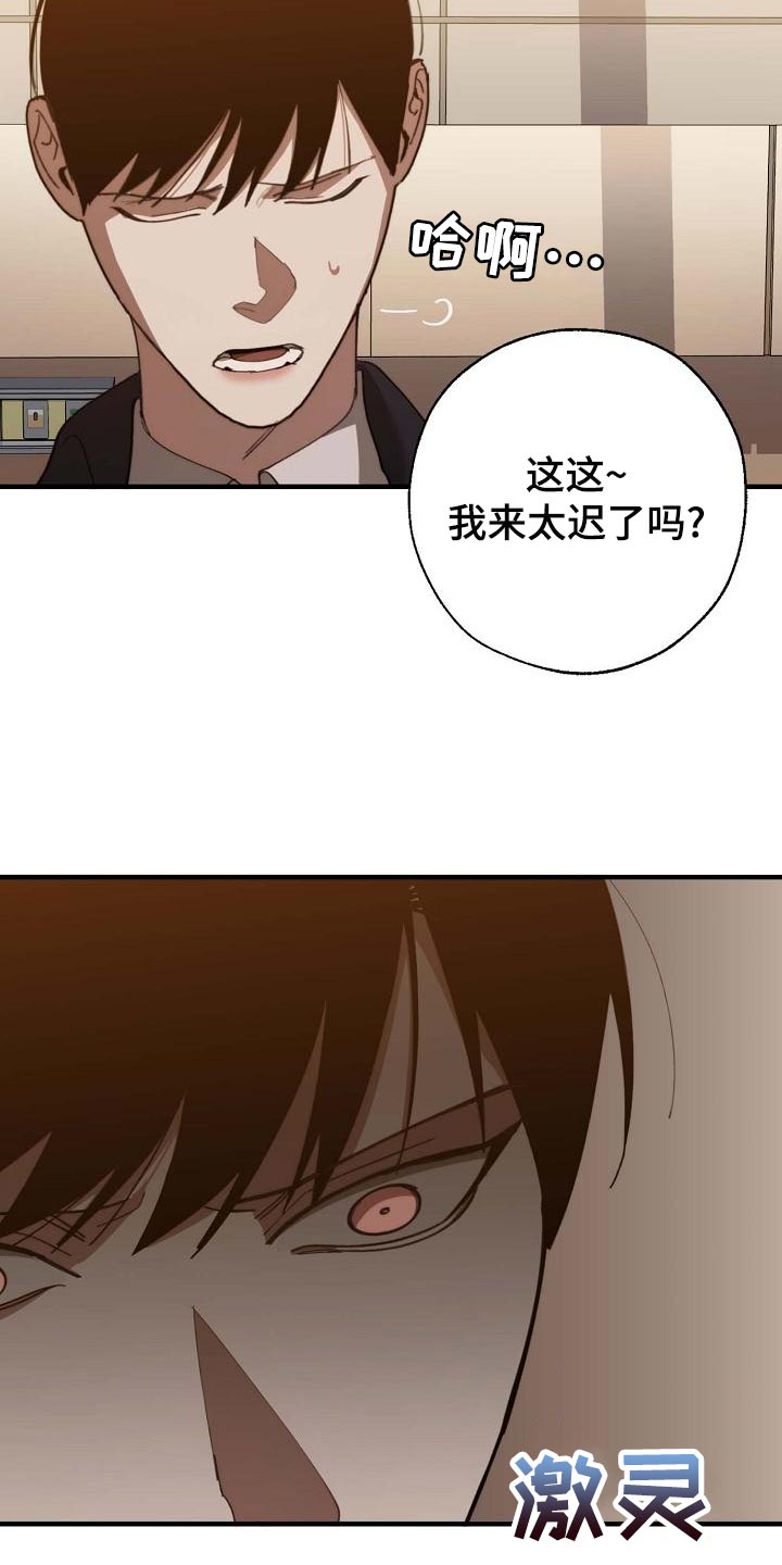 第157章：弱点13