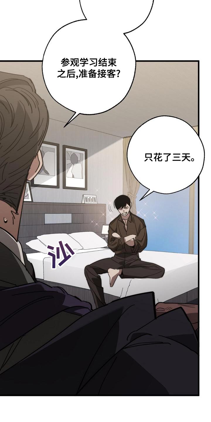 第173章：一点都不像12