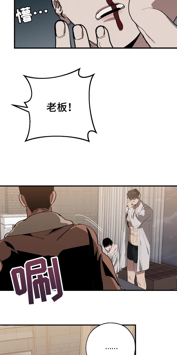 第128章：从来都没撒过谎12