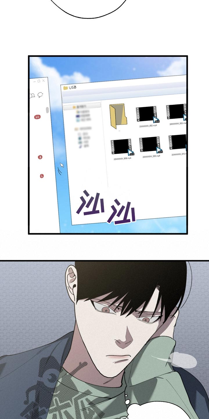 第131章：两份录像文件17