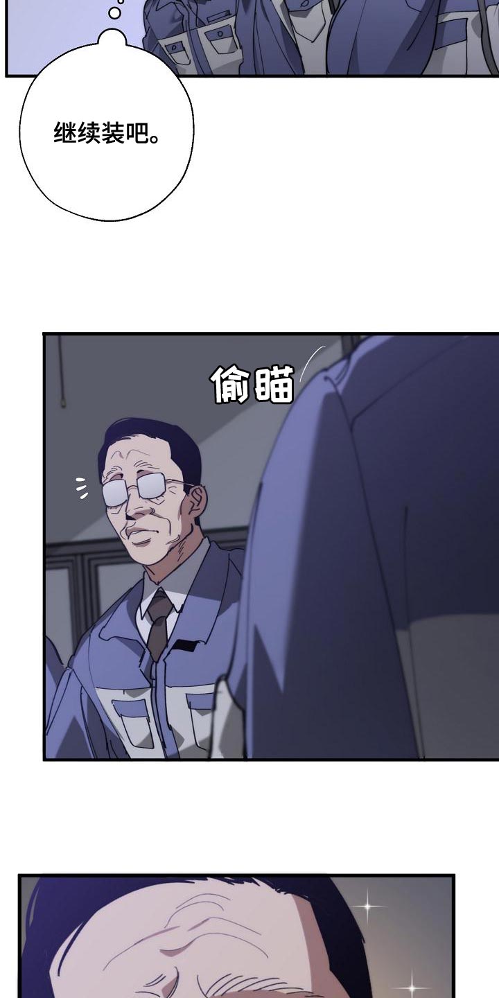 第174章：请客3