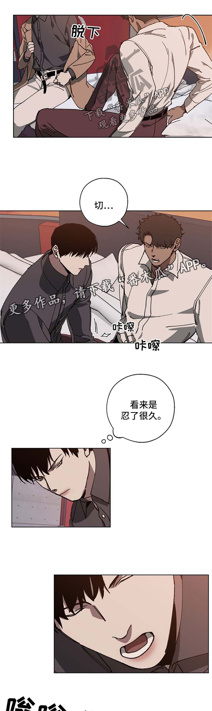 第22章：被气跑5