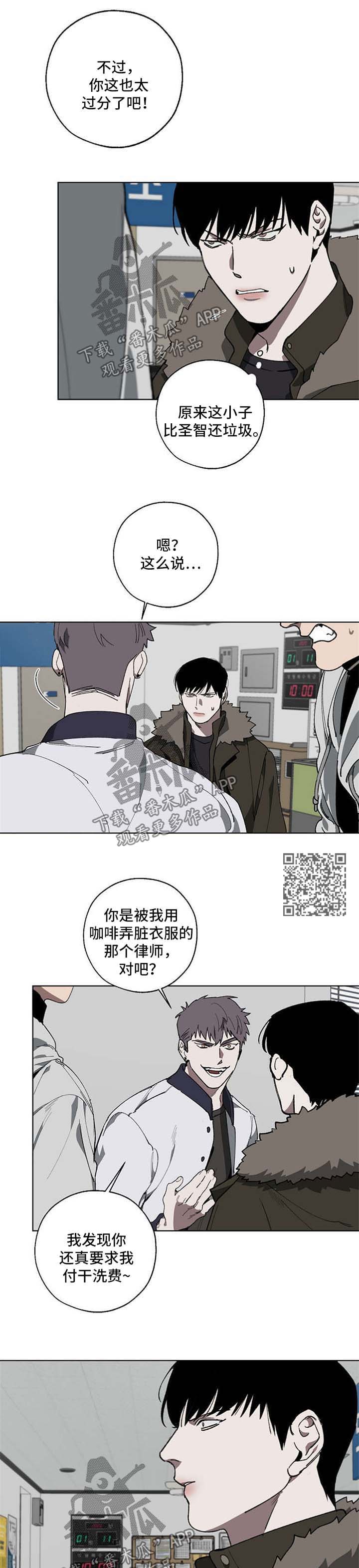 第18章：解决4