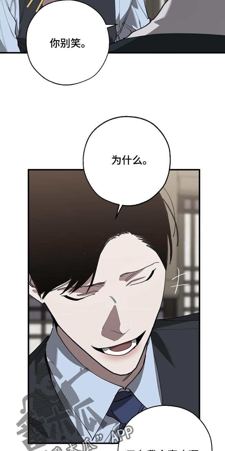 第145章：打架会好玩吗22