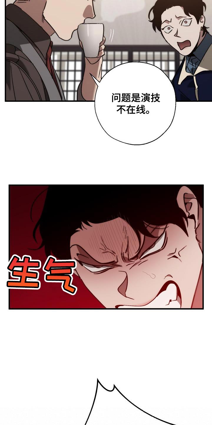第185章：非常柔软5