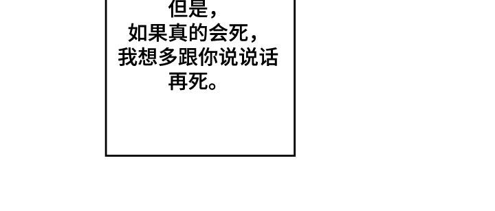 第195章：以防万一10
