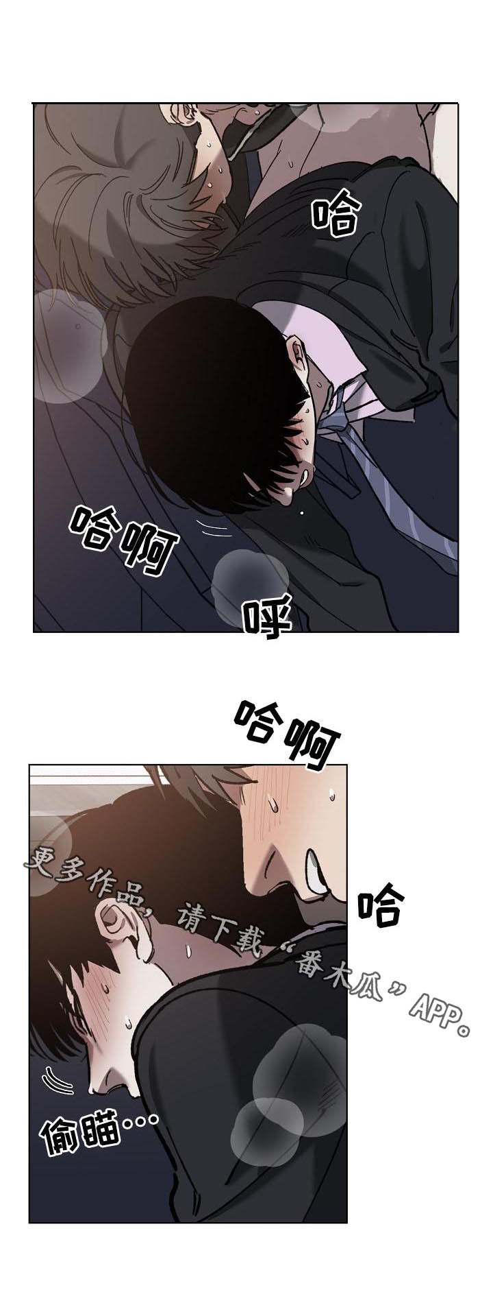 第71章：已经晚了7