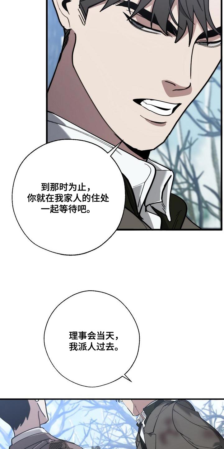 第180章：我没有受伤28