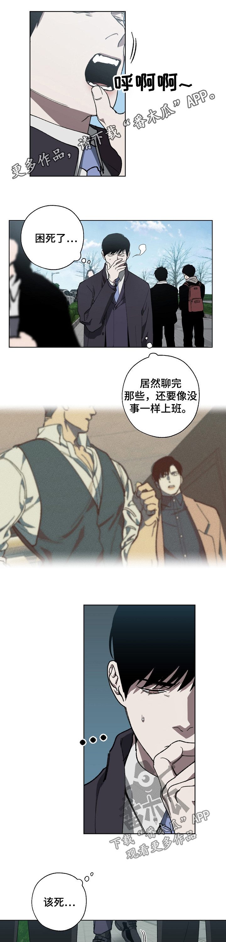 第27章：副会长0