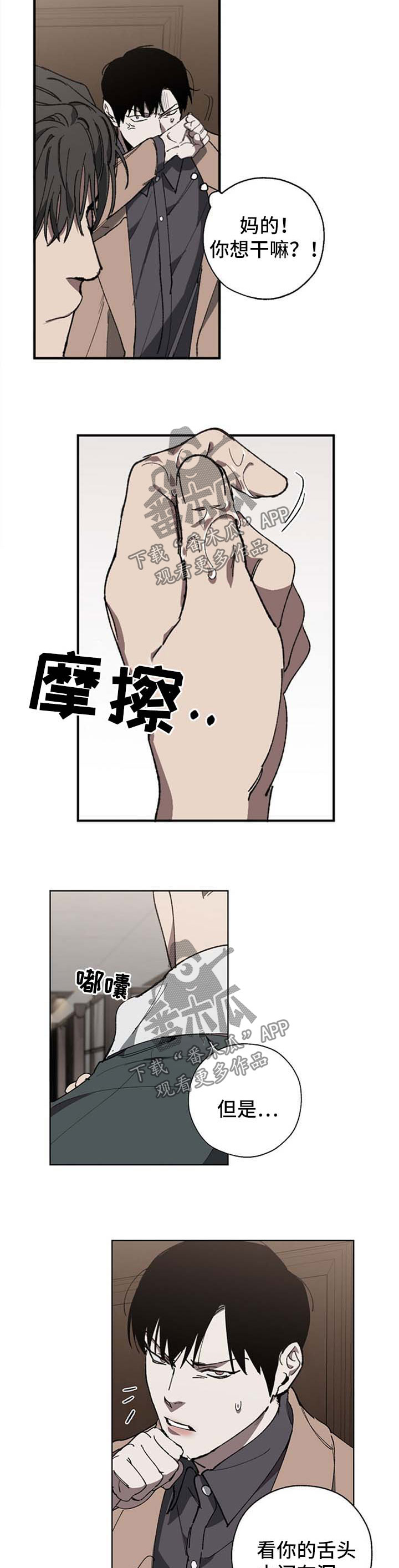 第24章：穿孔9