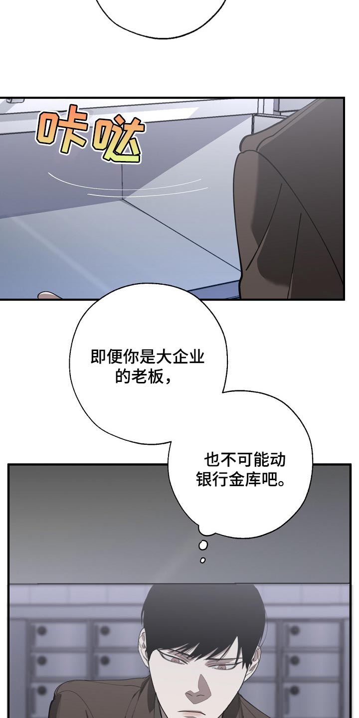 第134章：走钢丝11
