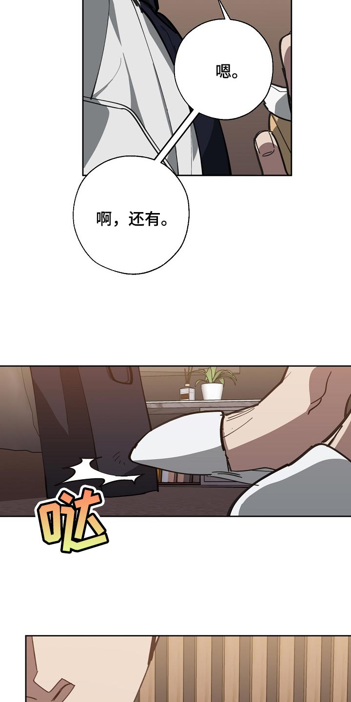 第111章：背后捅刀6
