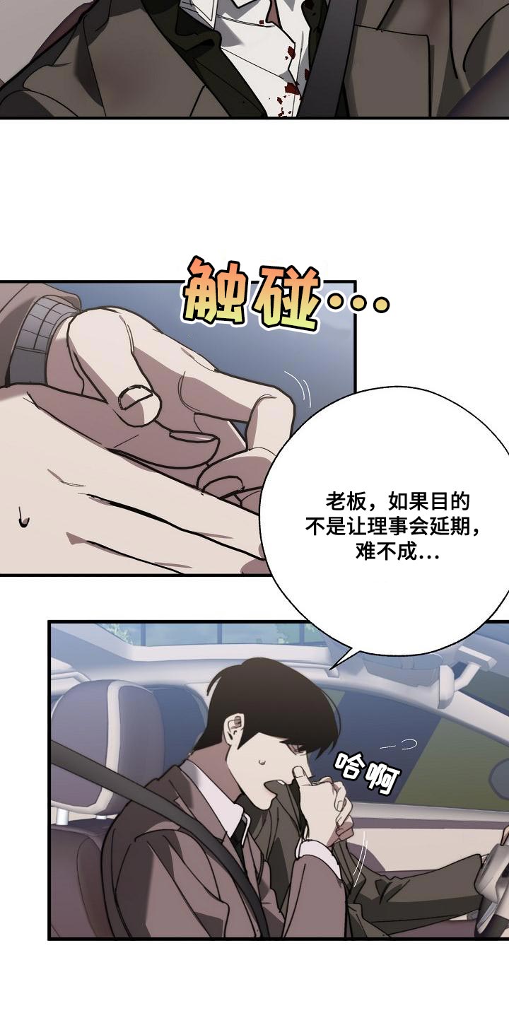 第181章：差不多11
