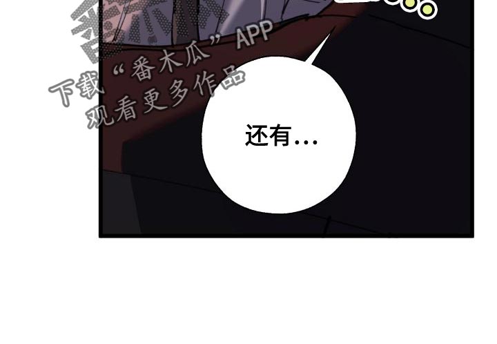 第175章：我们等着瞧13