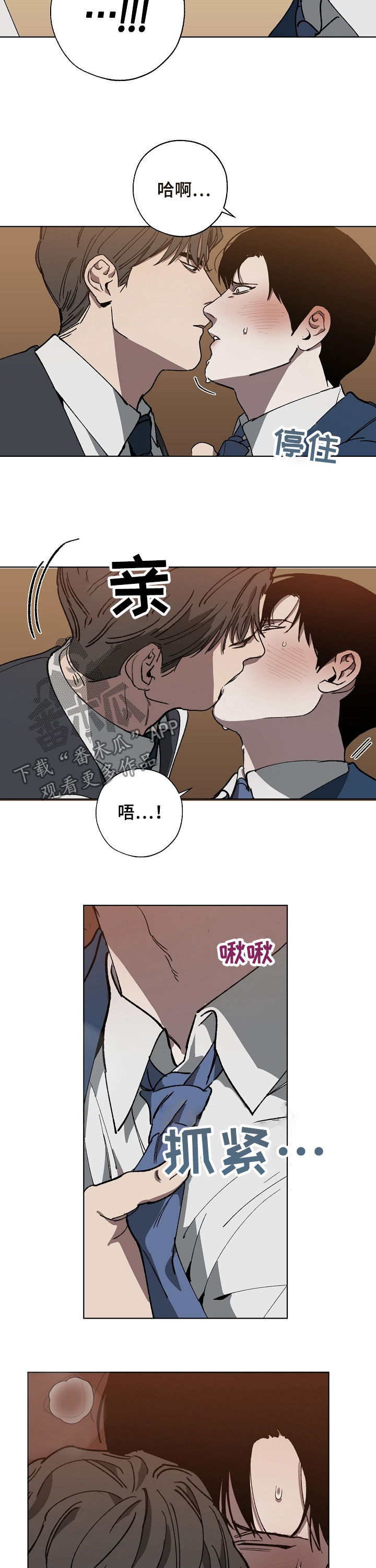 第38章：挑衅8