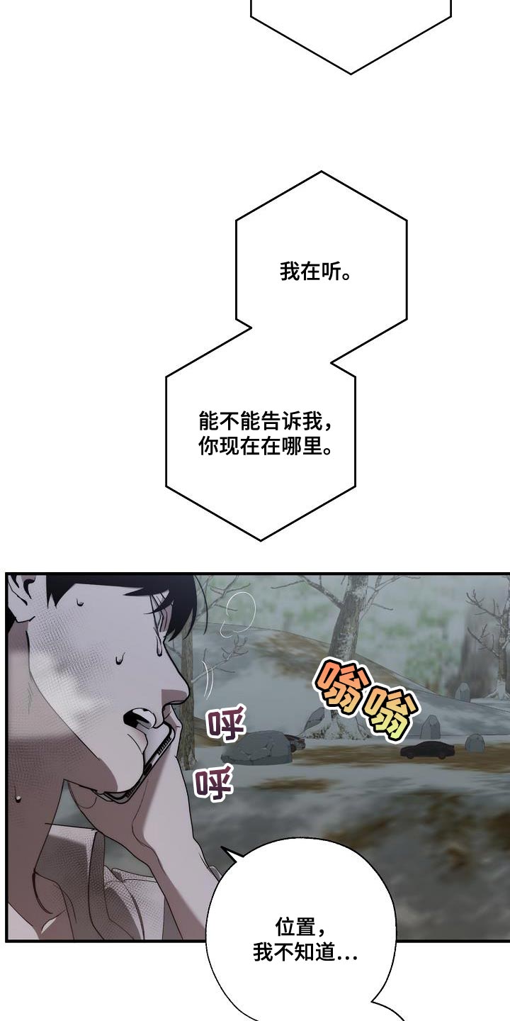 第194章：为什么现在才来！13