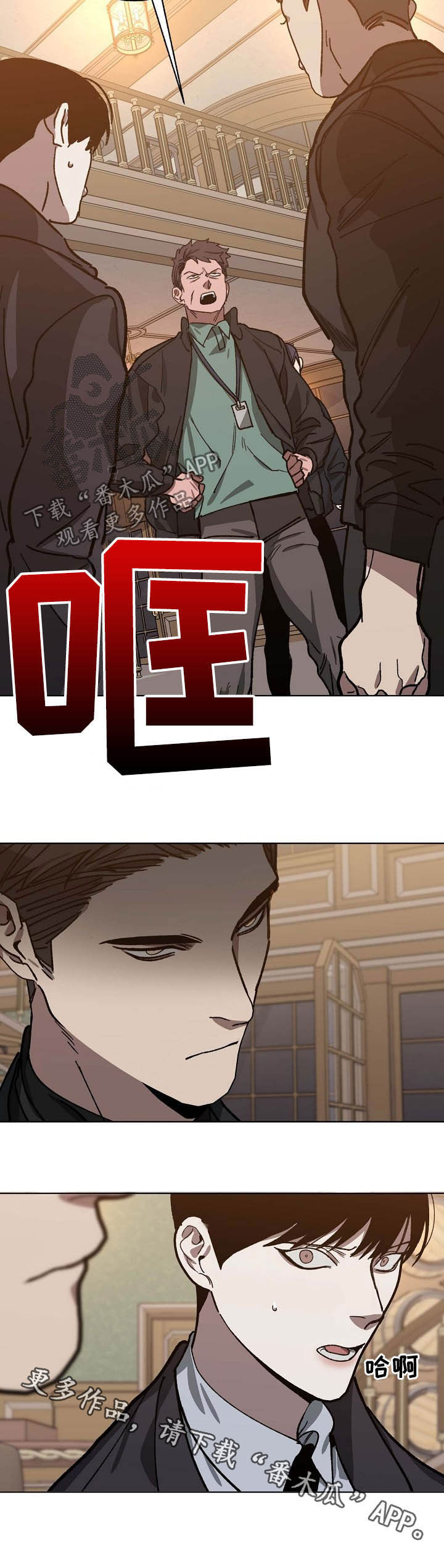 第80章：逮捕10
