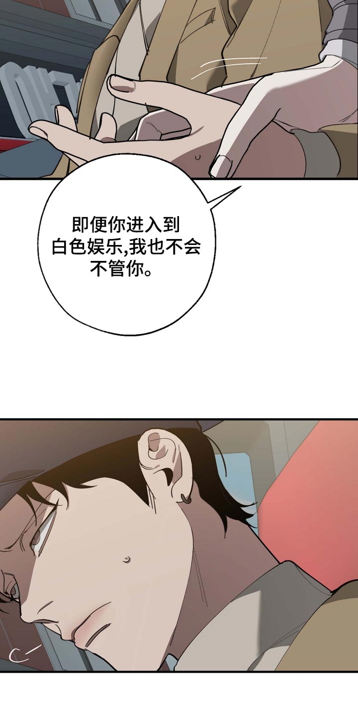第161章：私人秘书20