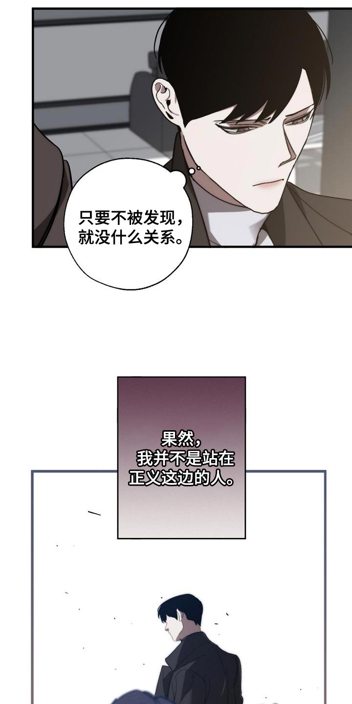 第188章：全新的自我18