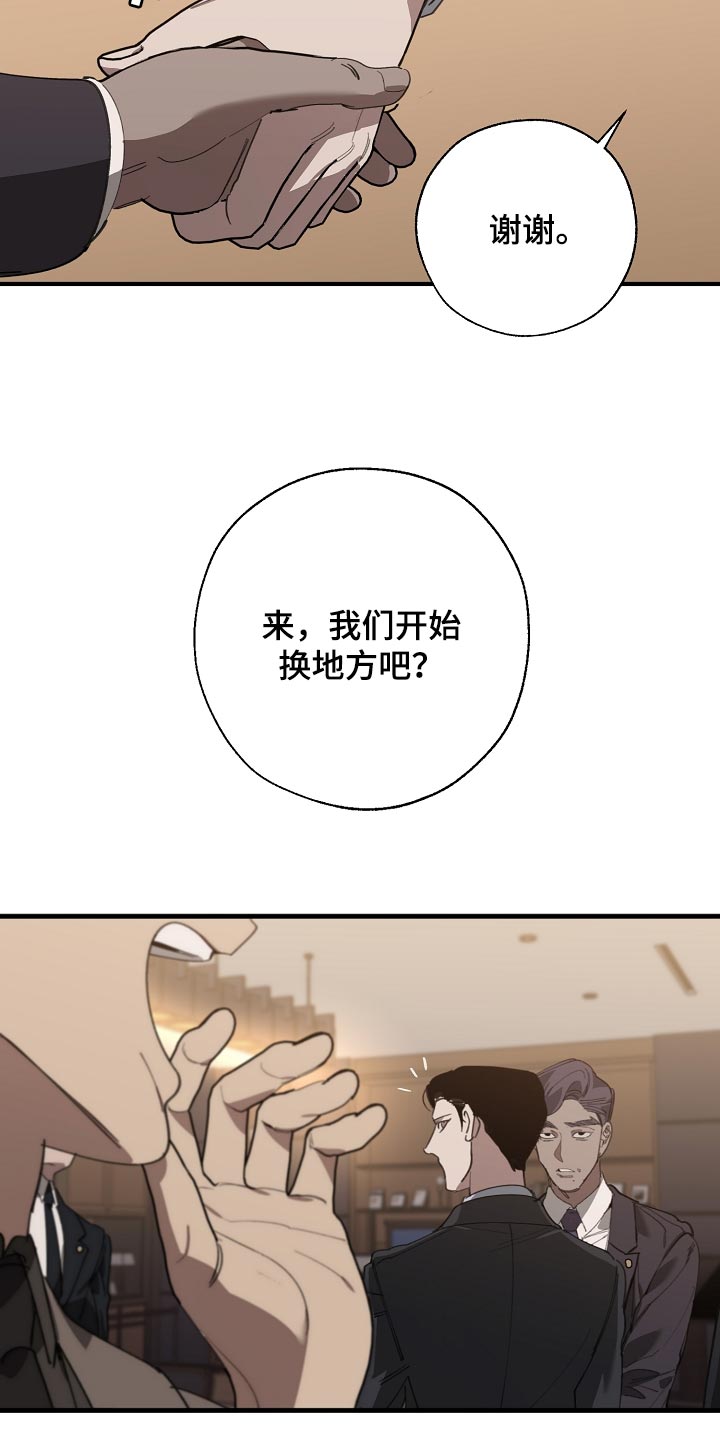 第147章：评价很高21