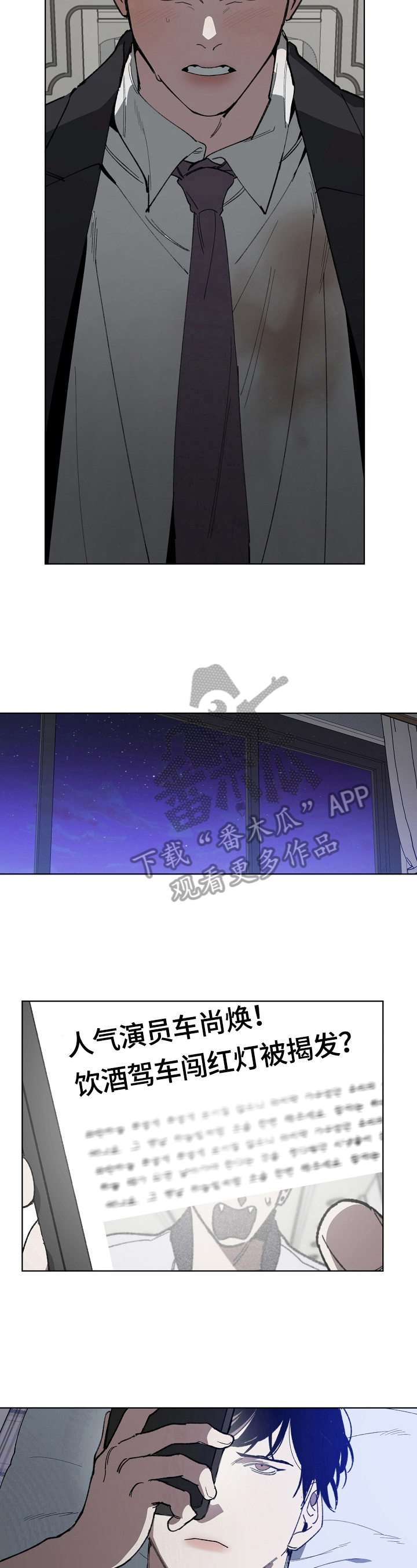 第16章：有事10