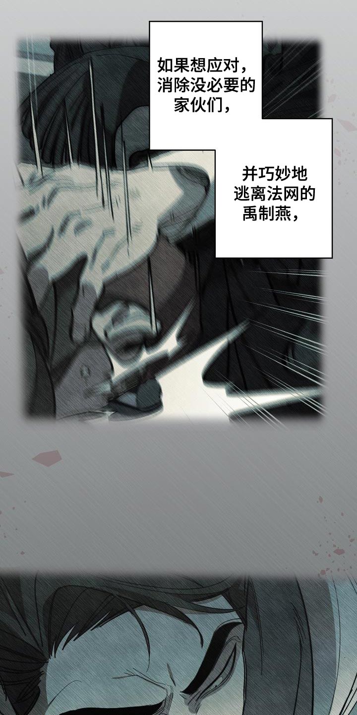 第188章：全新的自我15