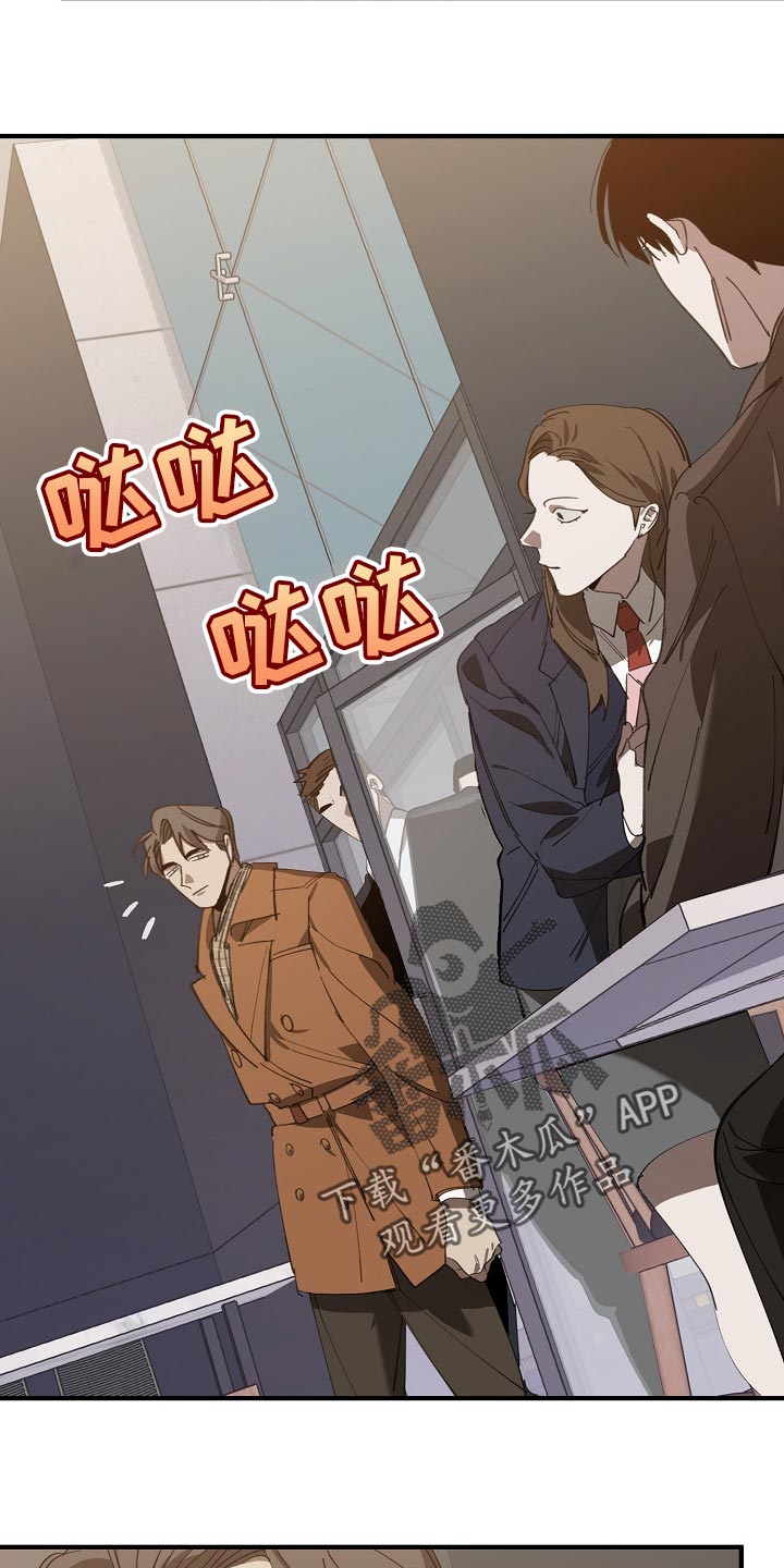 第135章：偷拍4