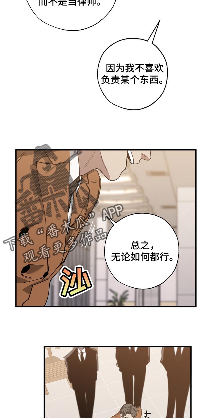 第137章：获利19