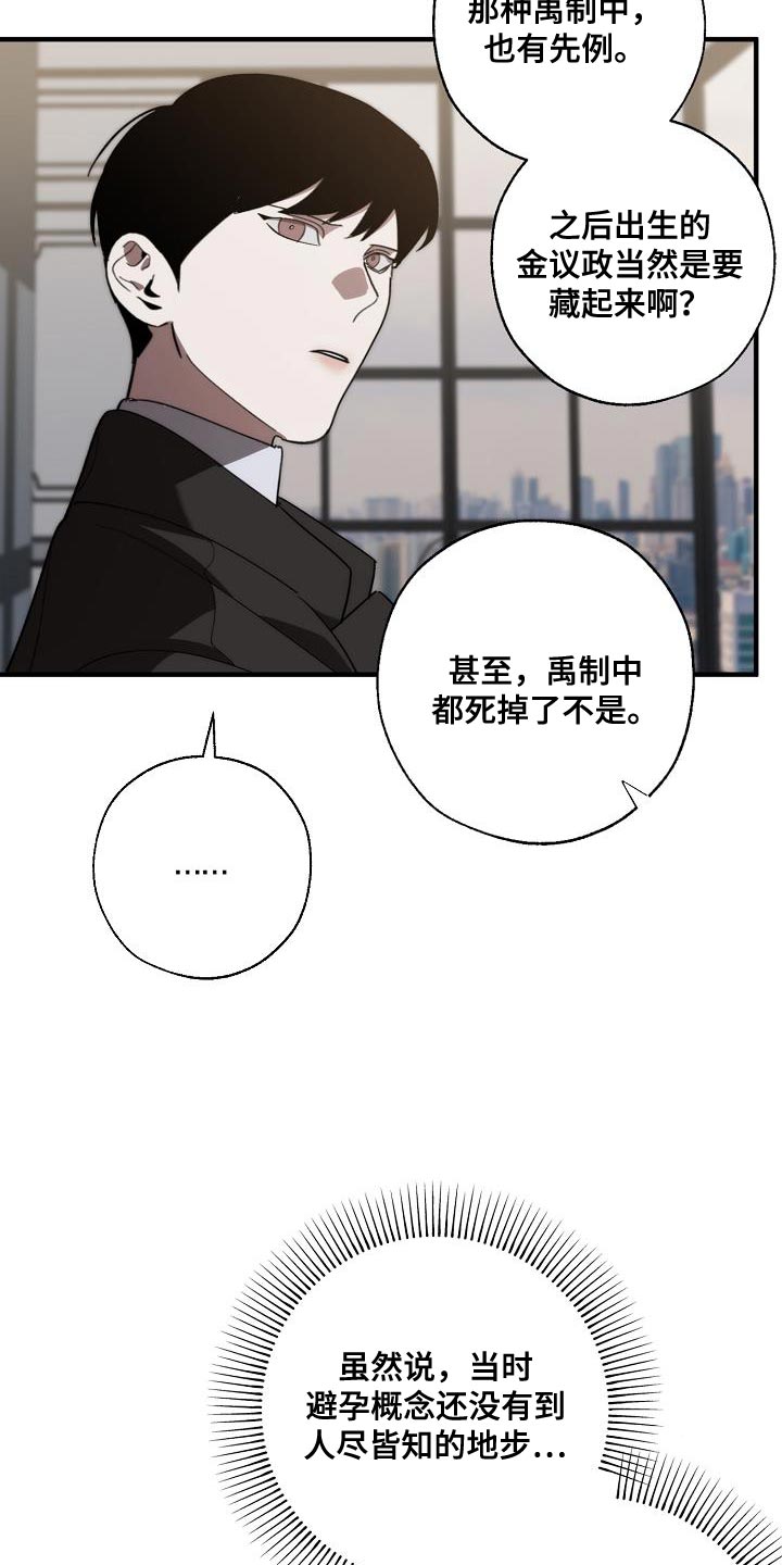 第188章：全新的自我4