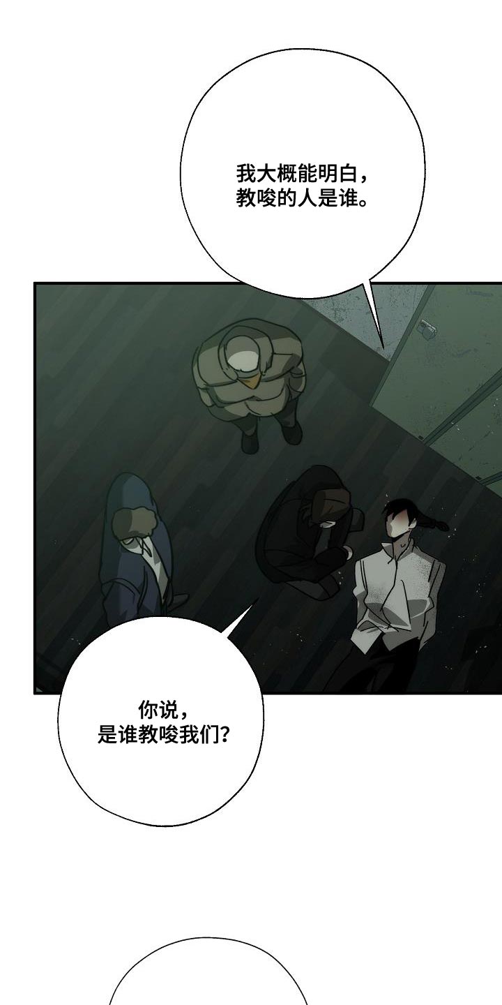 第192章：我是他的弱点2