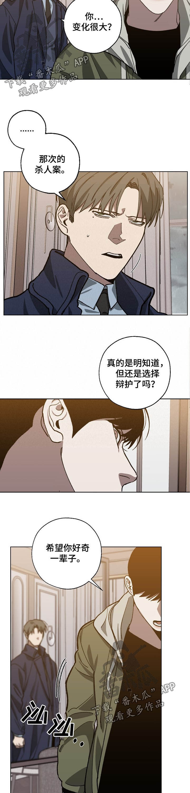 第77章：死亡4