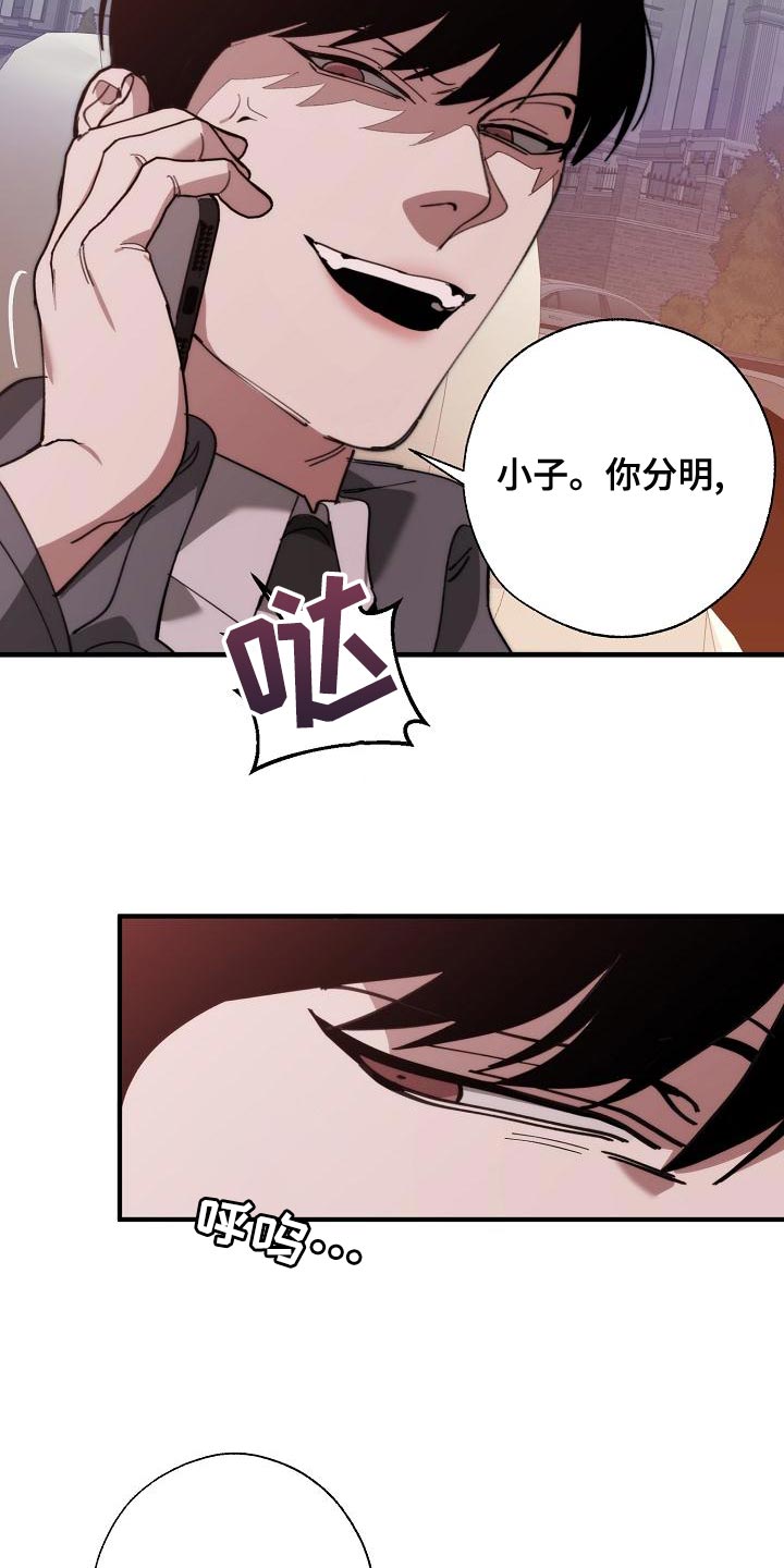 第167章：一起祈祷24