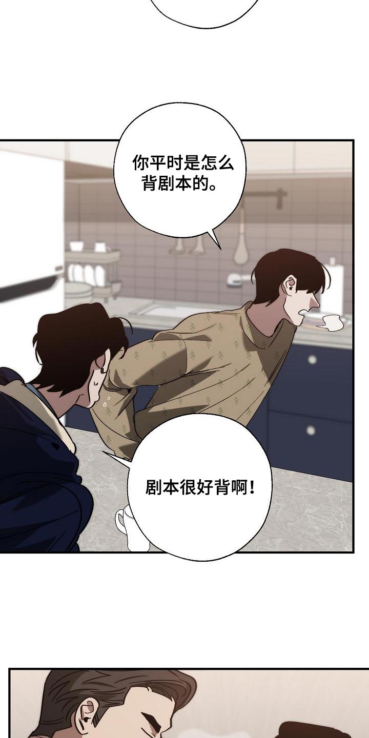 第185章：非常柔软4