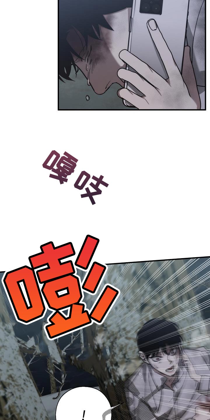 第194章：为什么现在才来！19