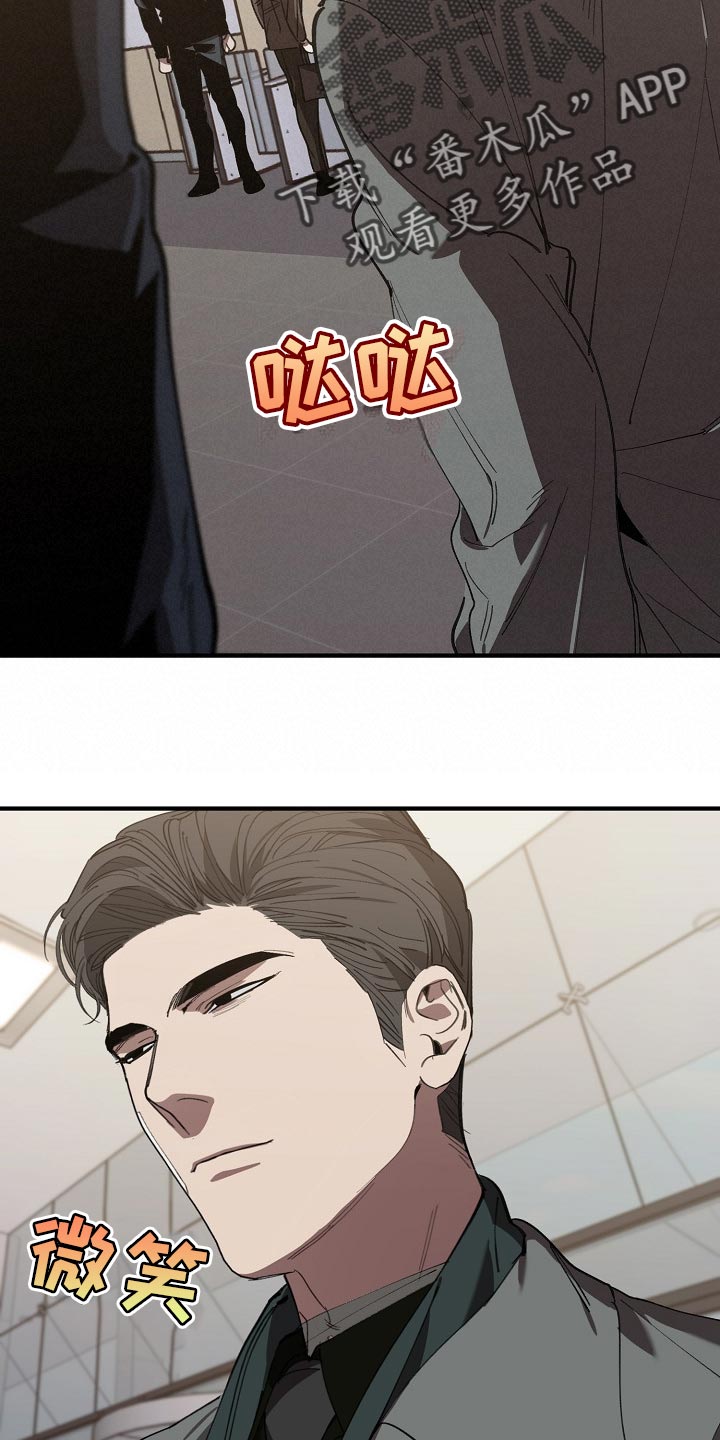 第133章：控制你19