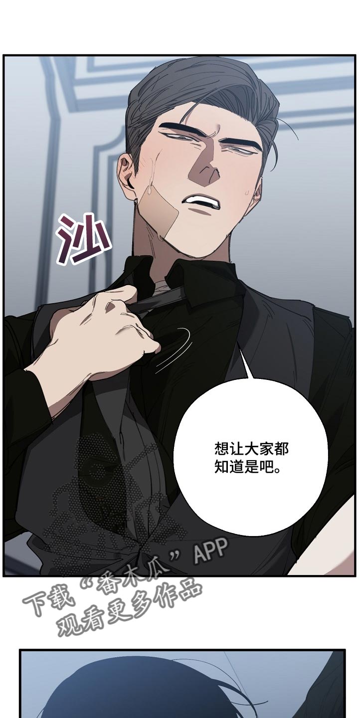 第140章：跟你谈恋爱好难7