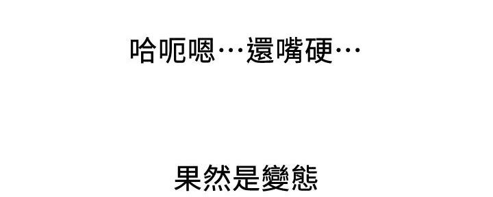第61话93