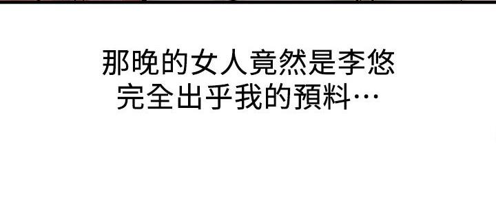 第58话4
