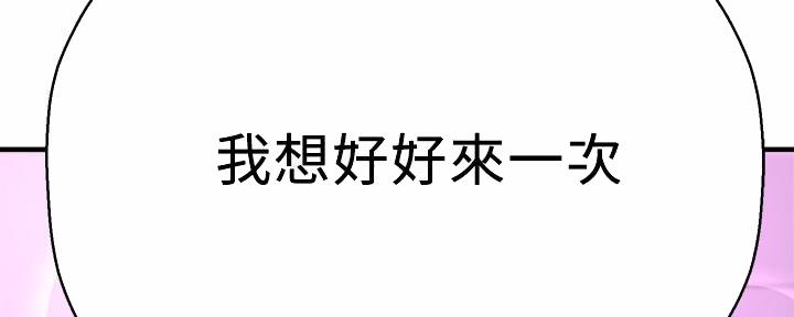 第58话35