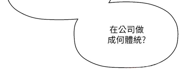 第15话76