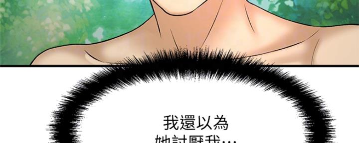 第6话26