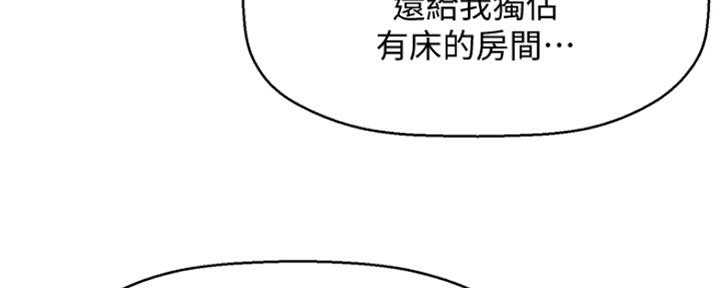 第5话84