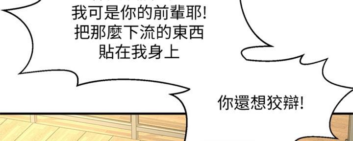 第6话60